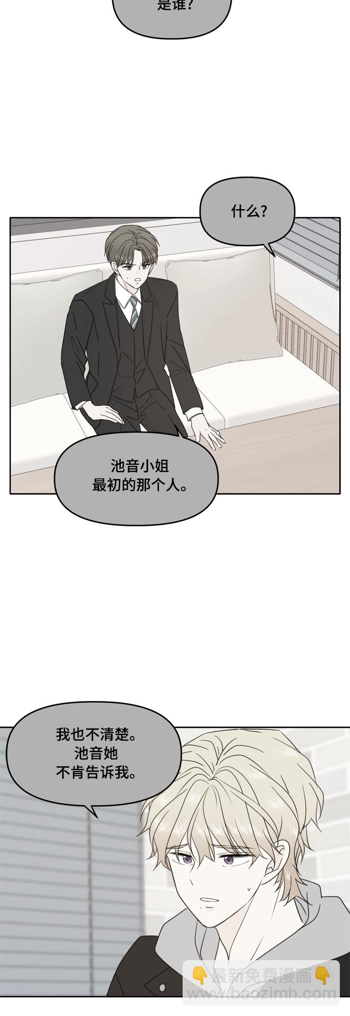 第95话29