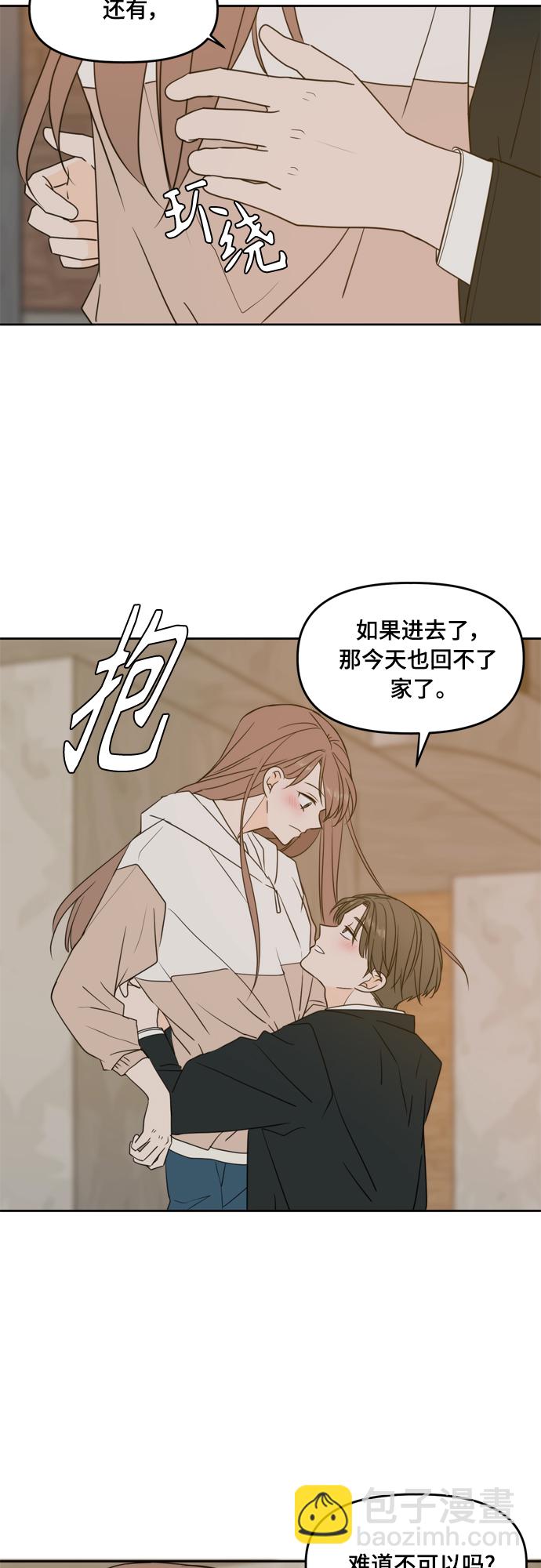 第95话3