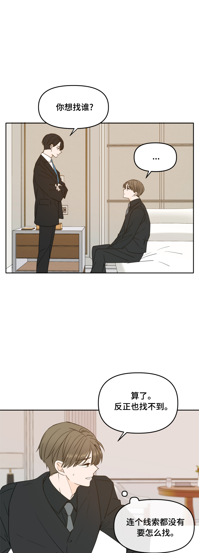 第95话30
