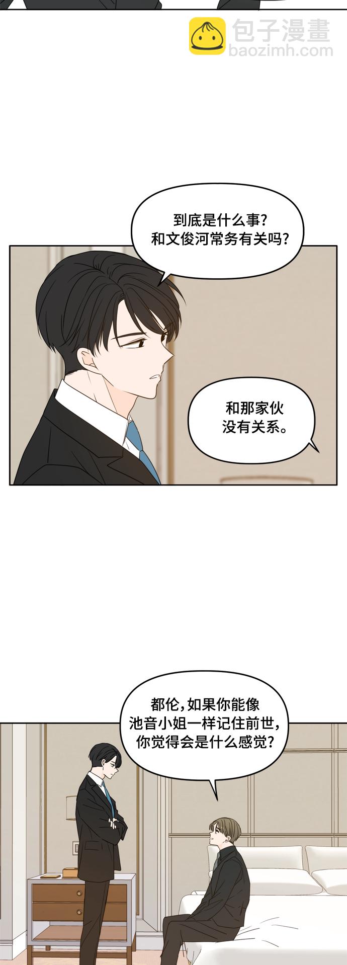 第95话31