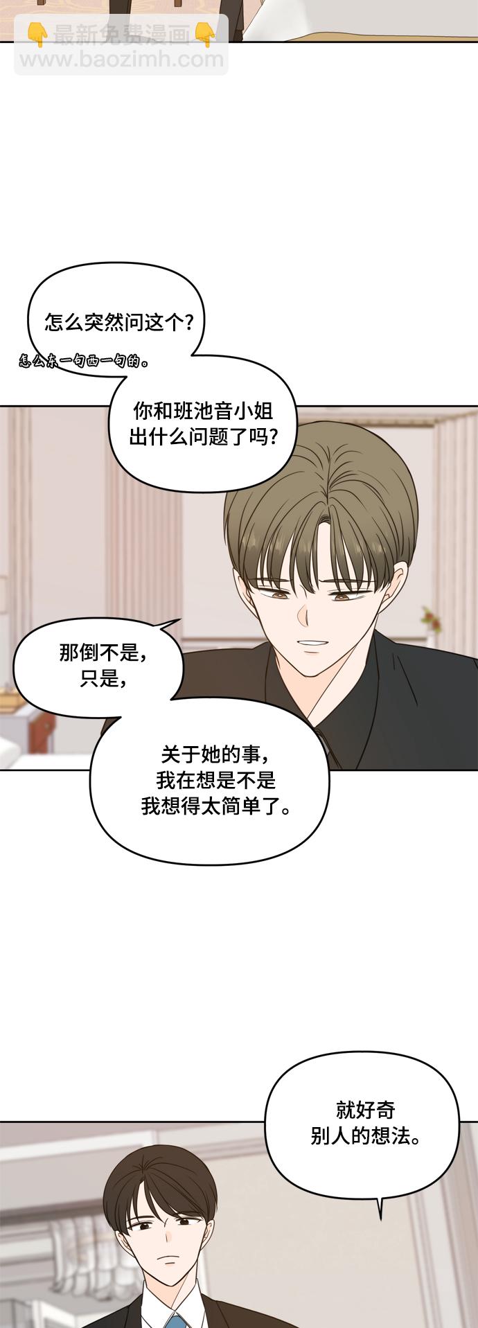 第95话32