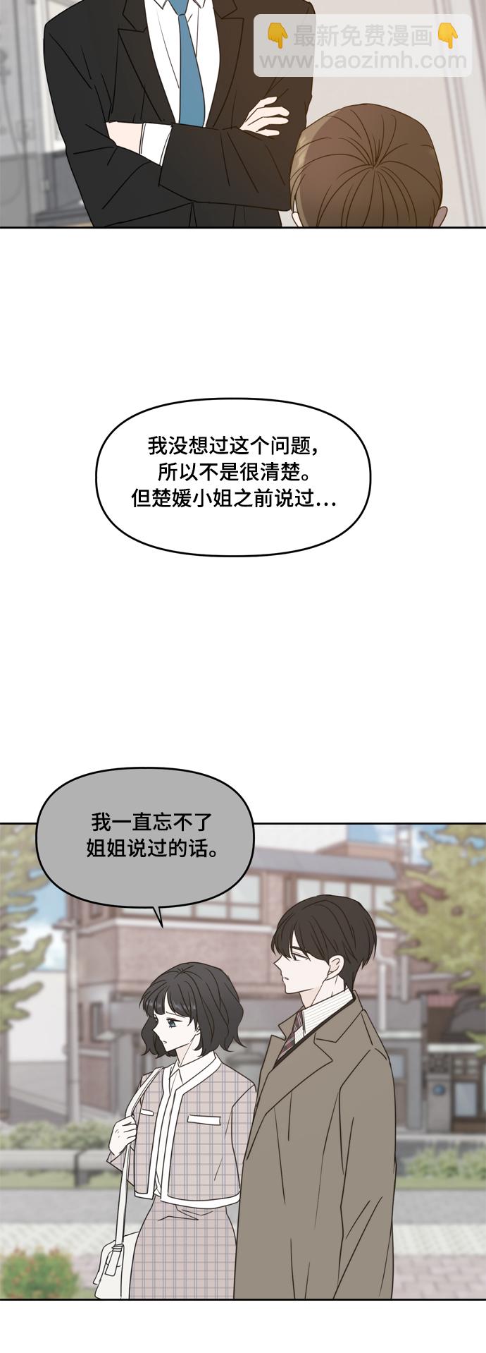 第95话33