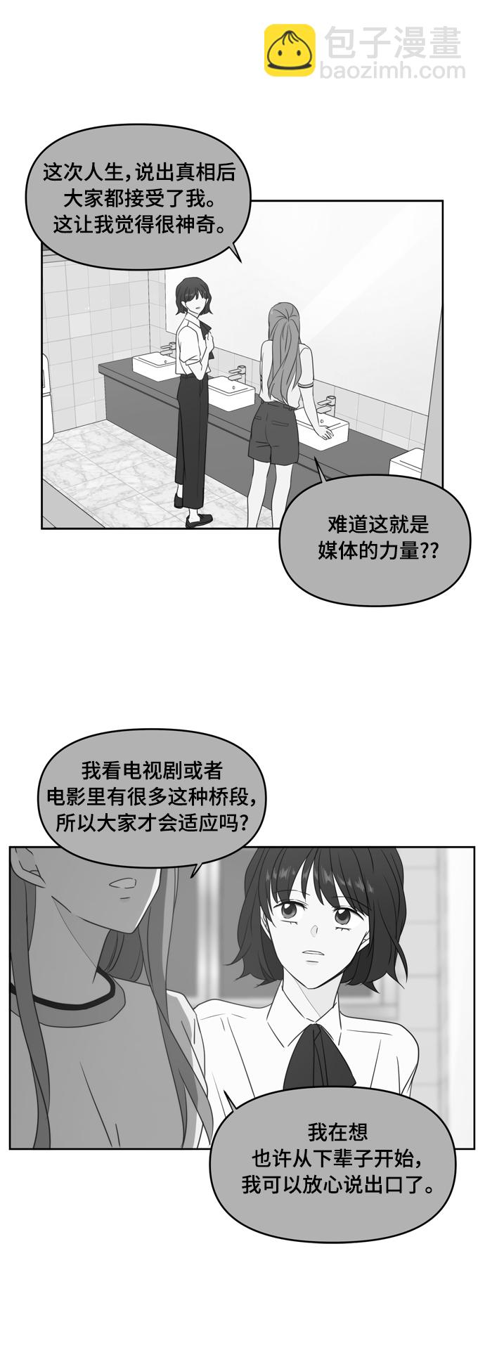 第95话34