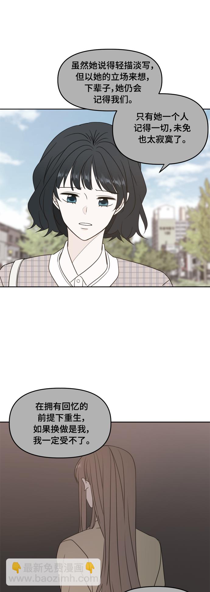 第95话35