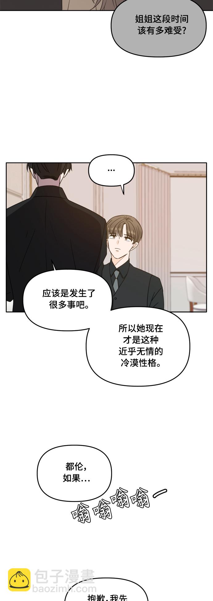 第95话36