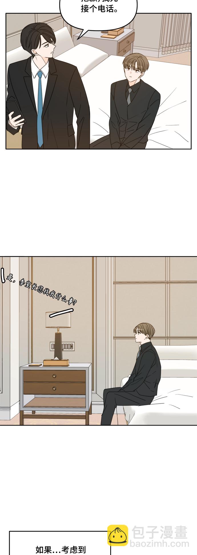 第95话37
