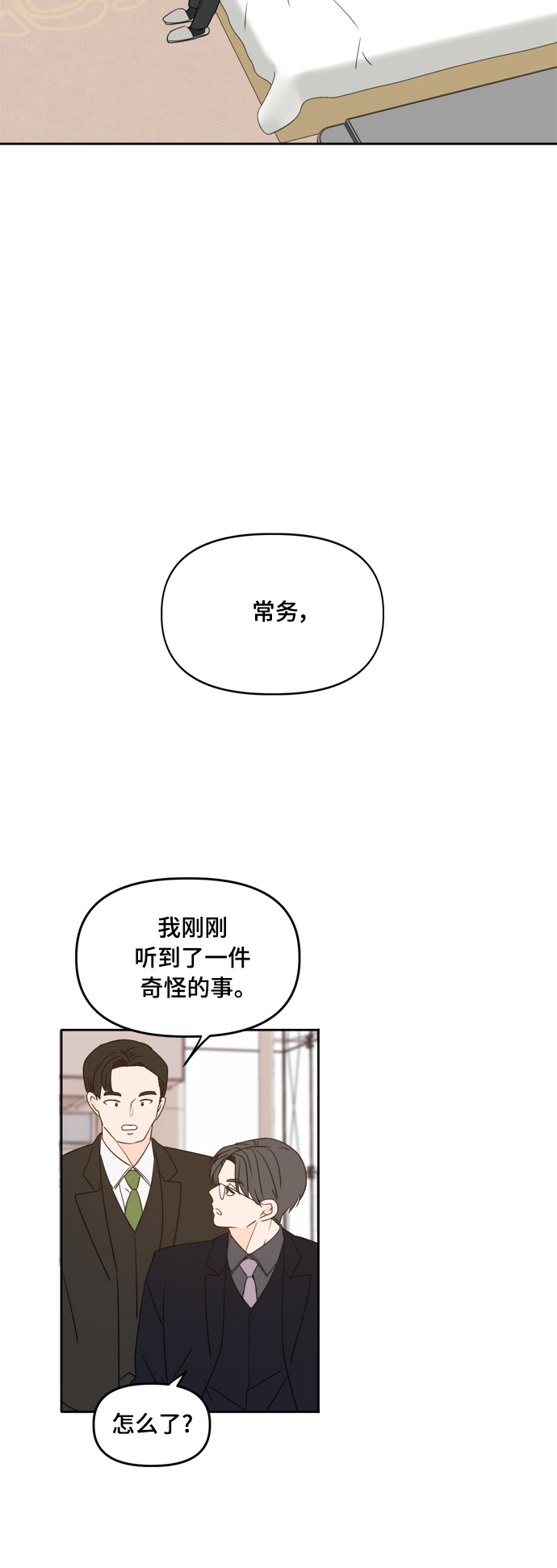 第95话39