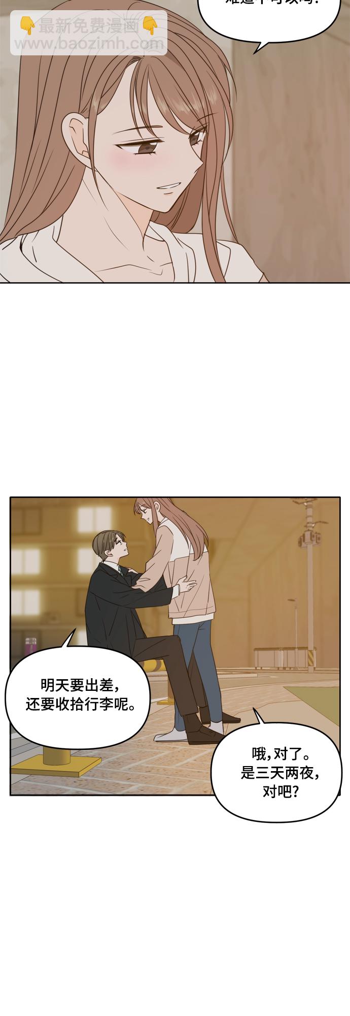第95话4