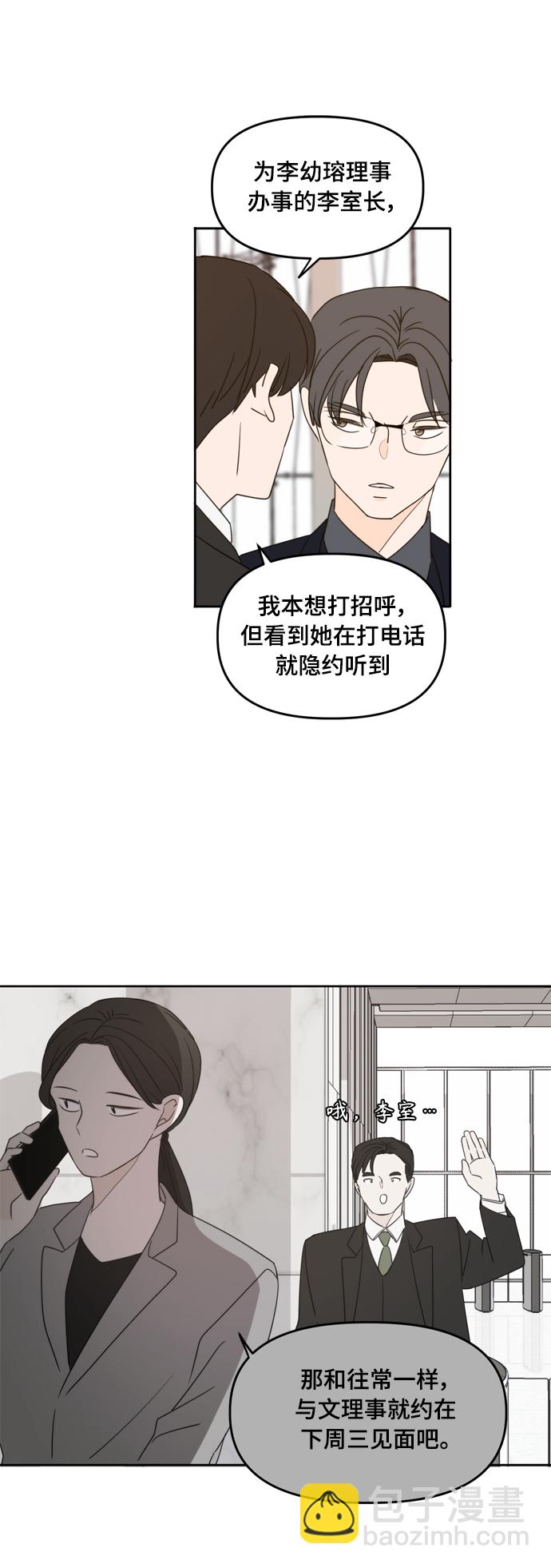 第95话40