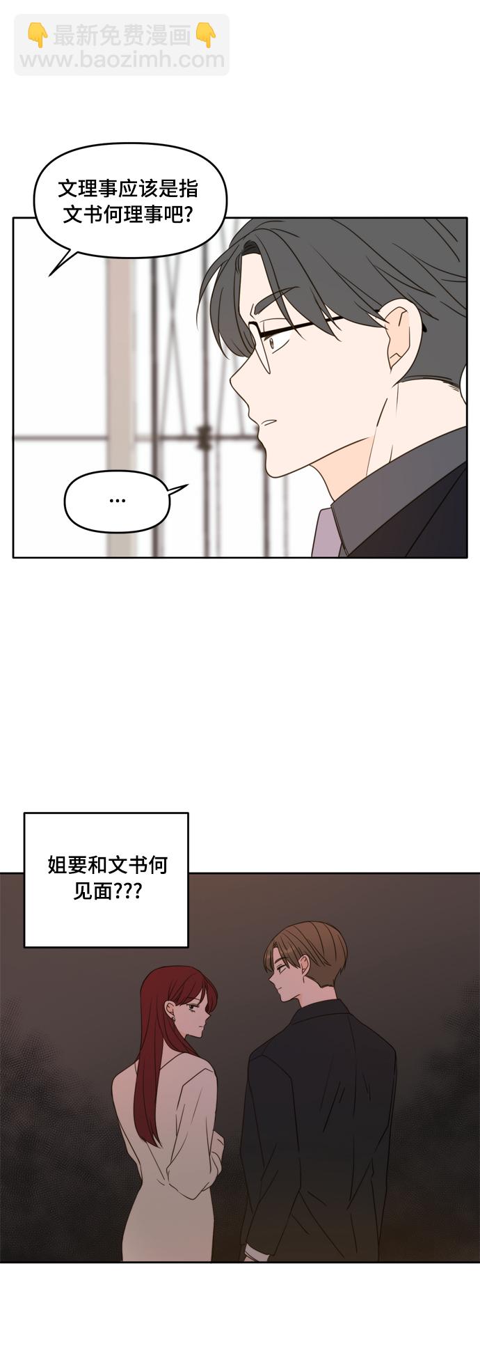第95话41