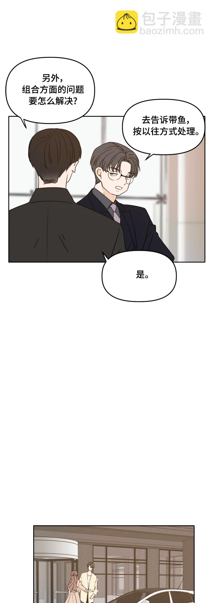 第95话42