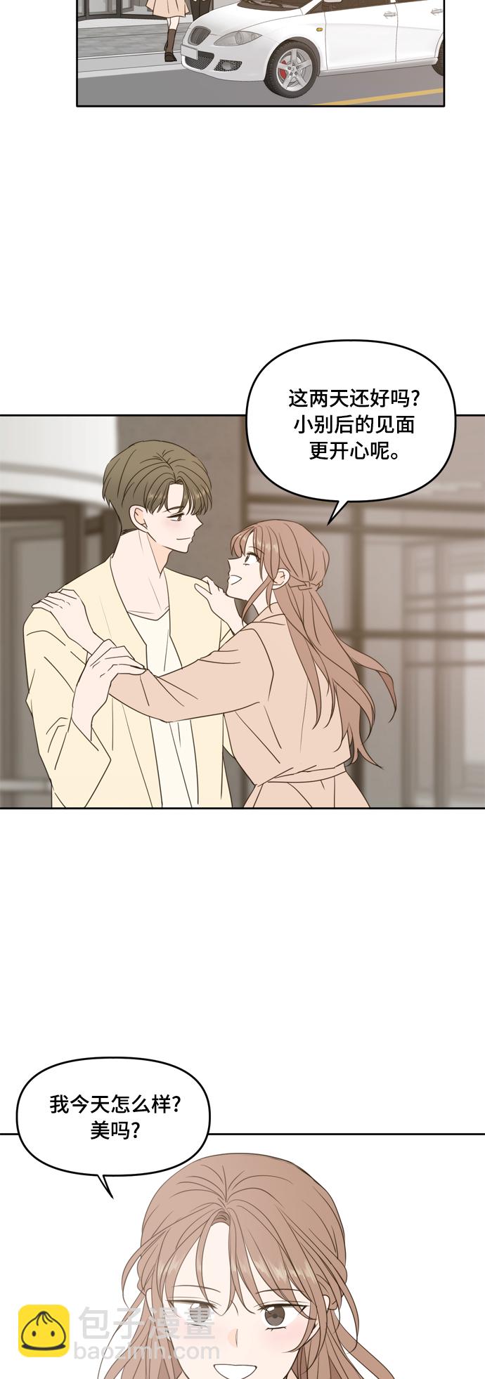 第95话43