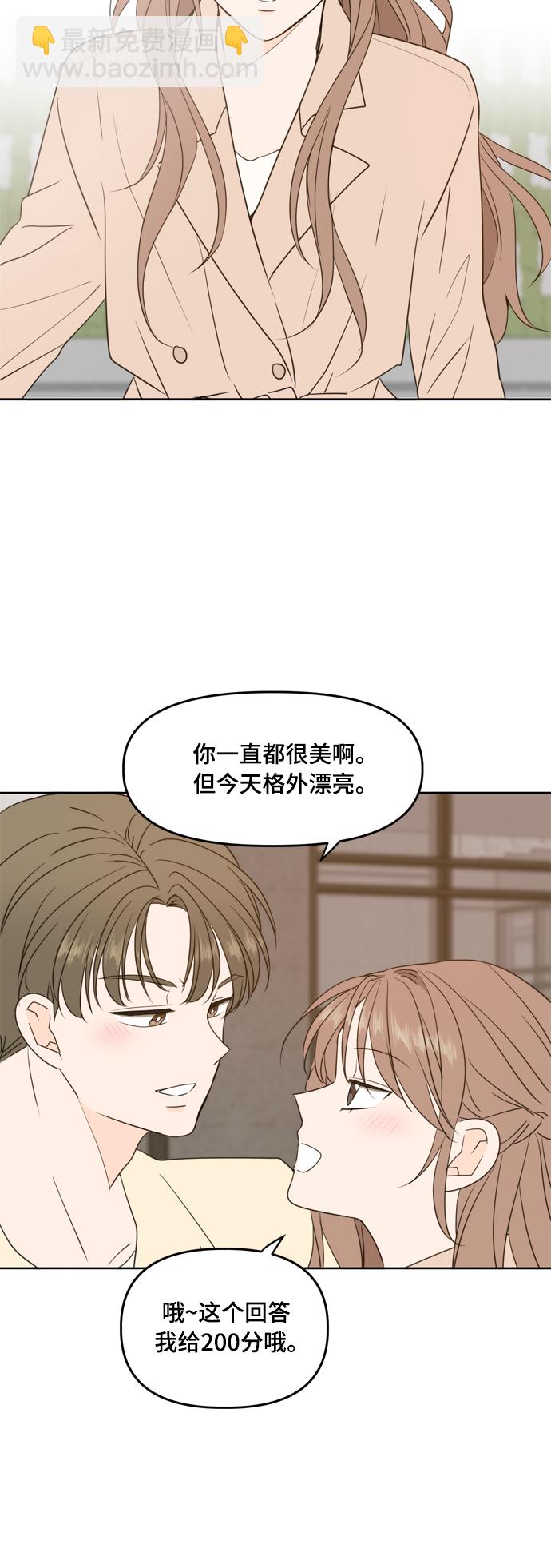 第95话44
