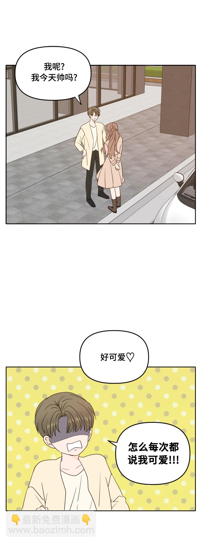 第95话45