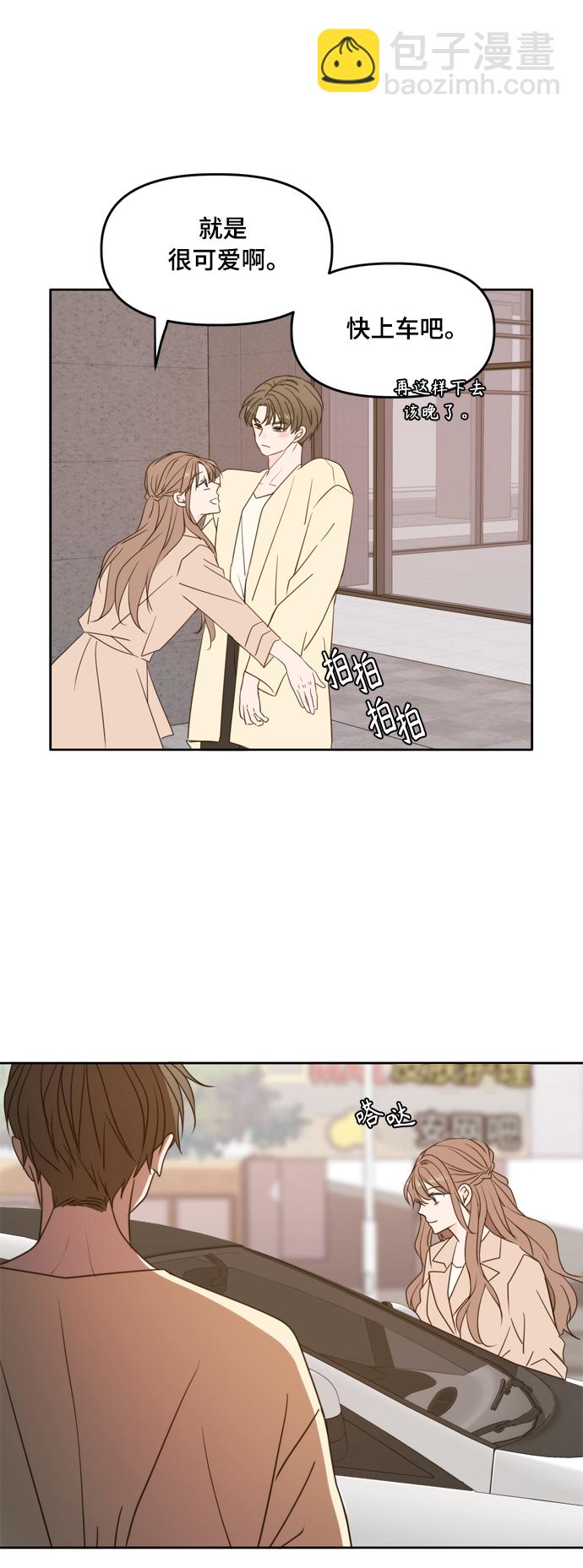 第95话46