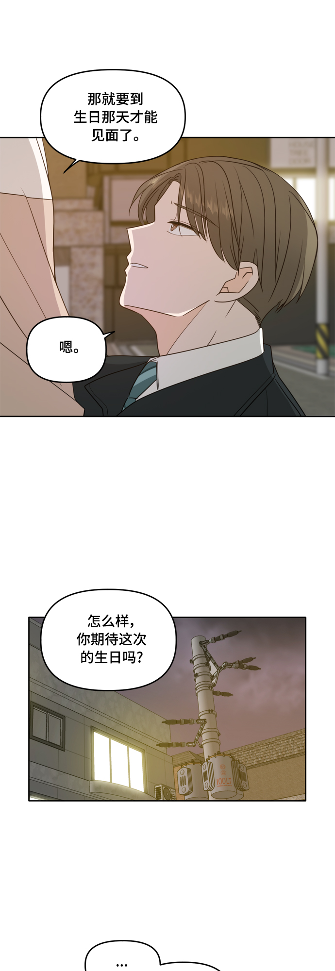 第95话5