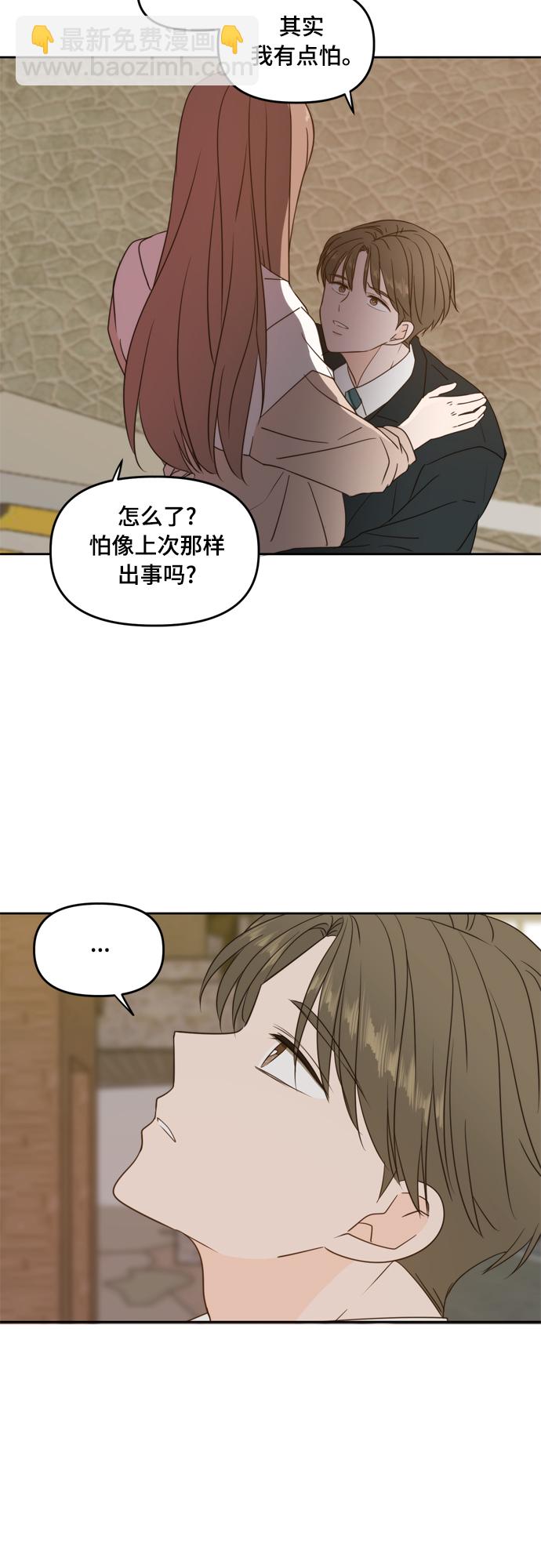 第95话6