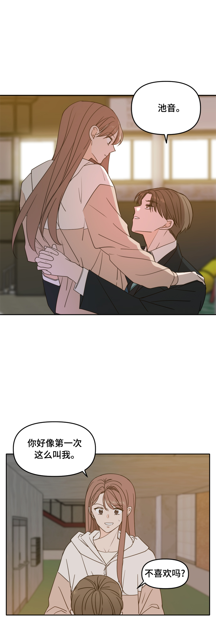 第95话8