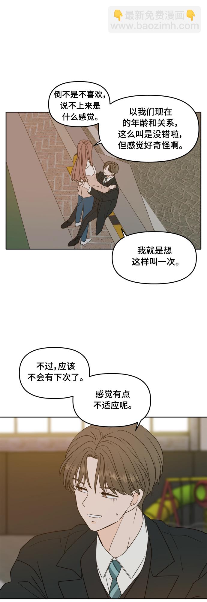 第95话9