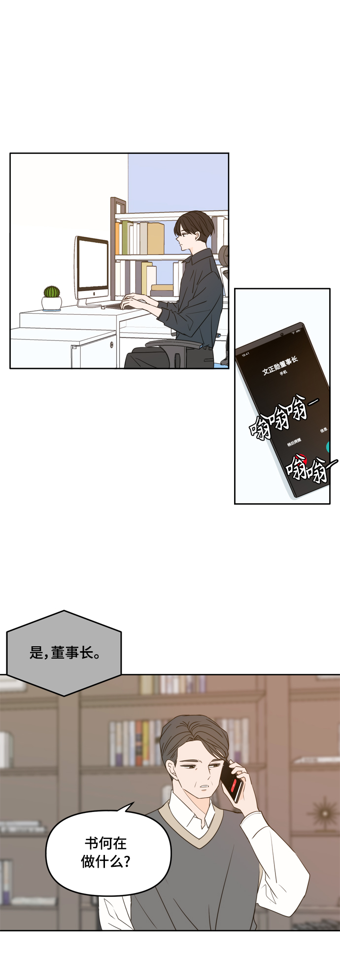 第96话0