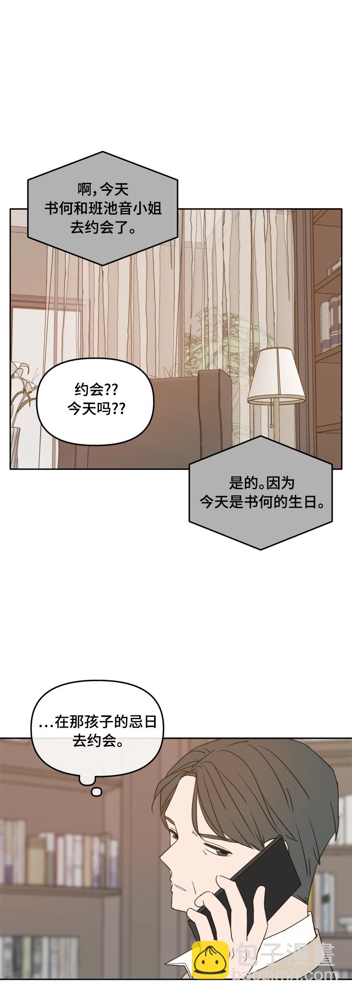 第96话1