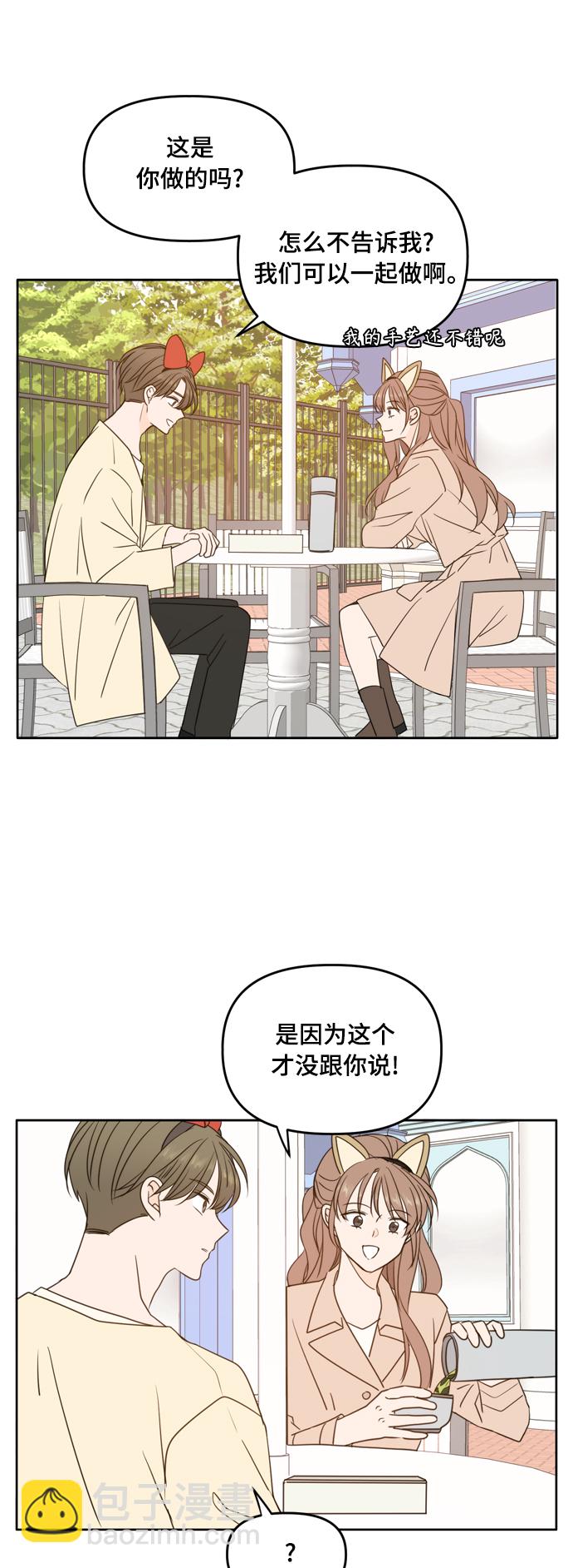 第96话10