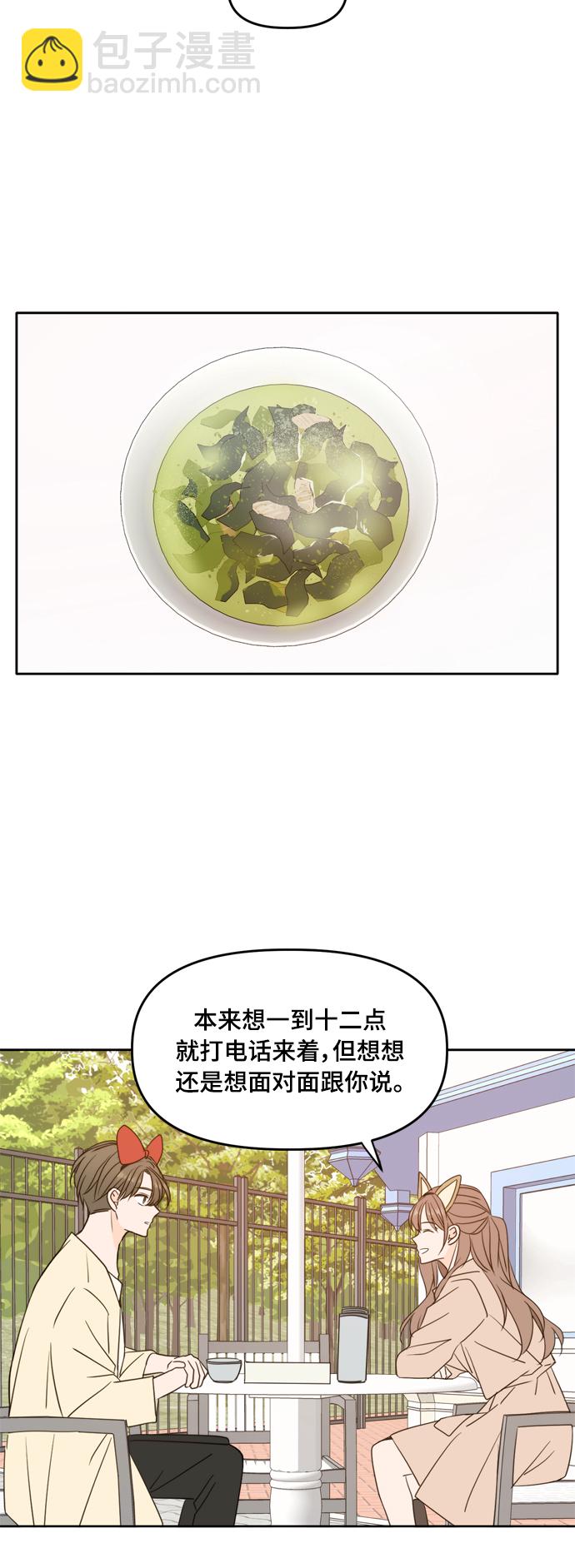 第96话11