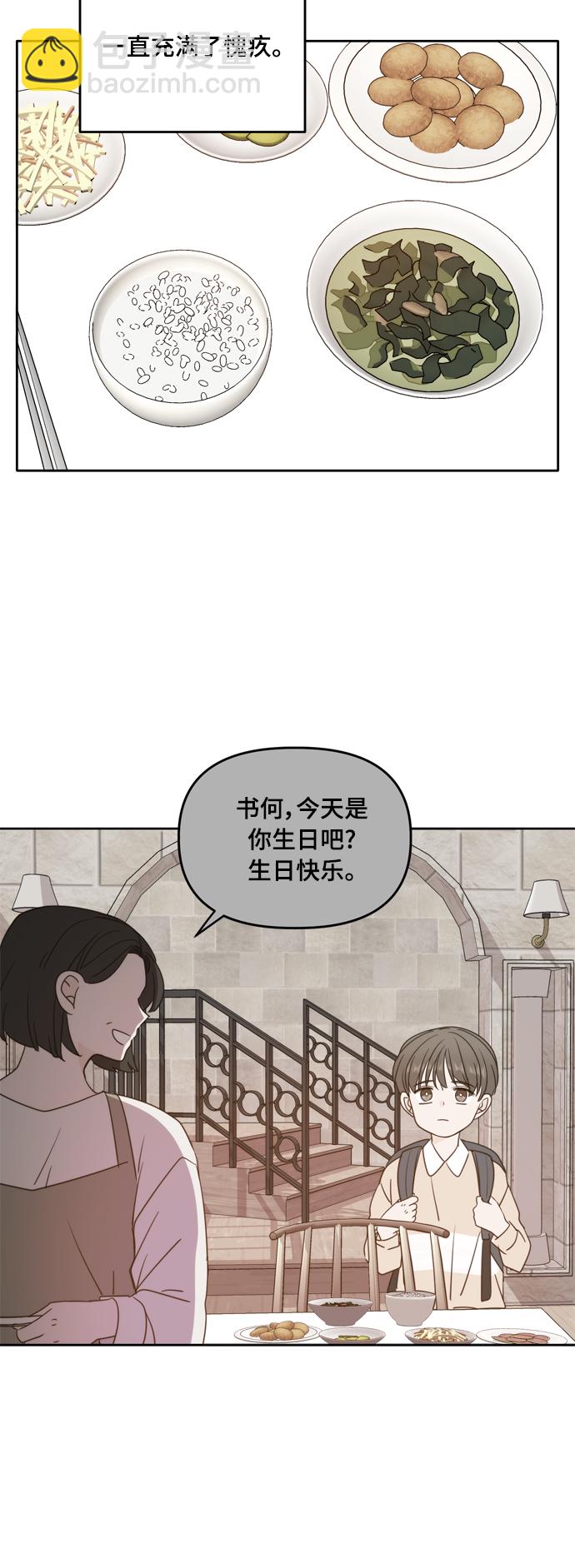 第96话13
