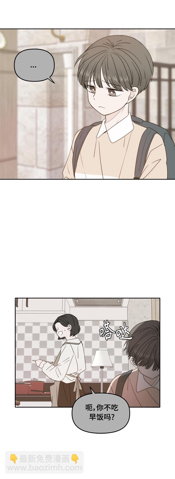 第96话14
