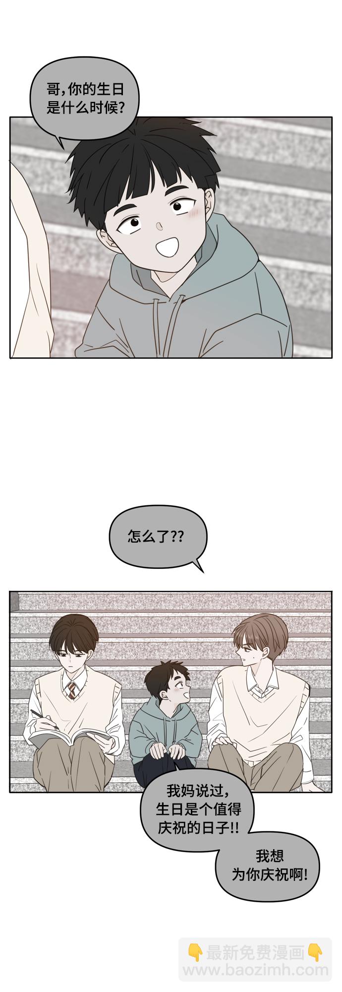 第96话15