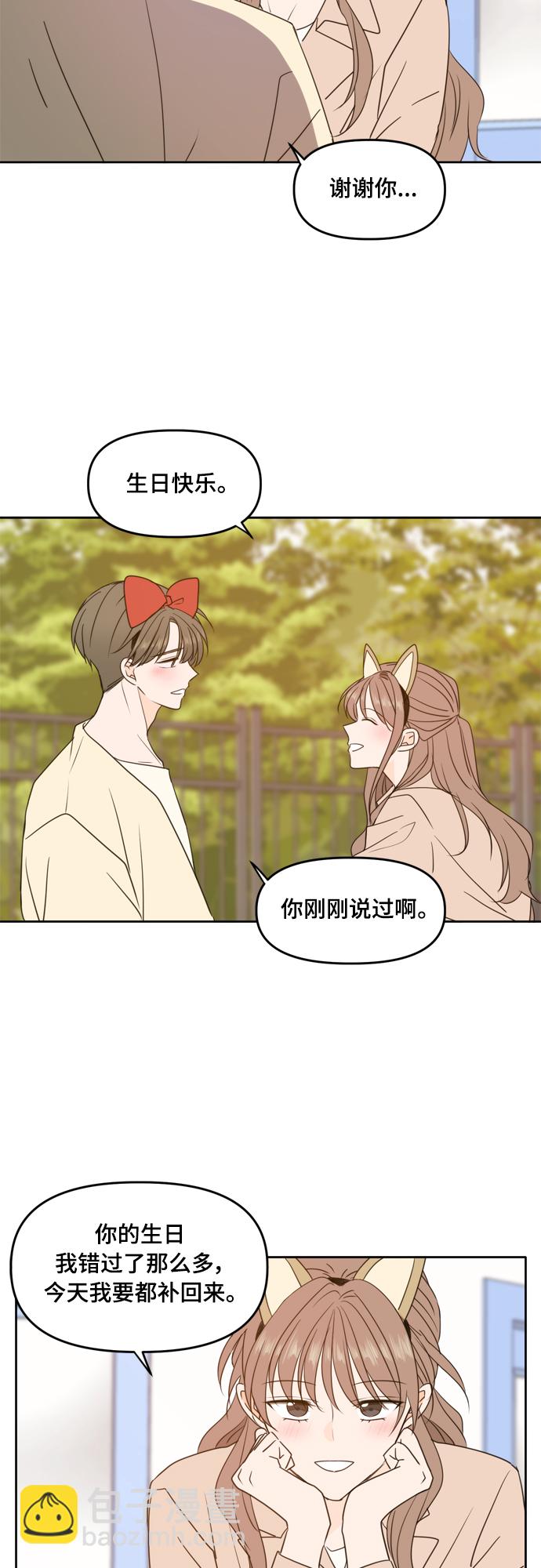 第96话17