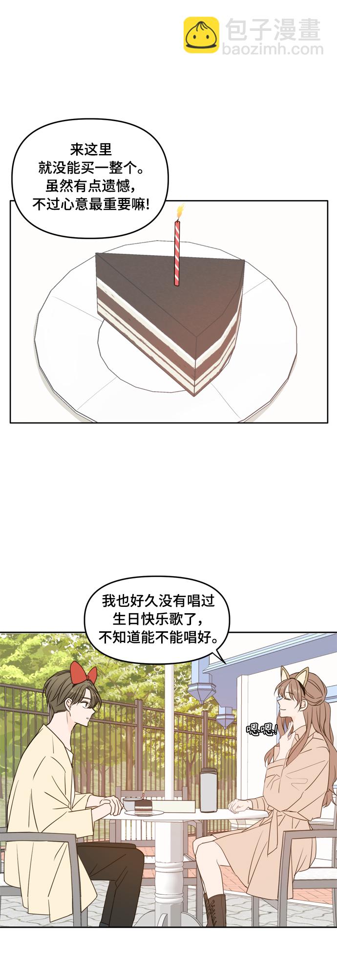 第96话19