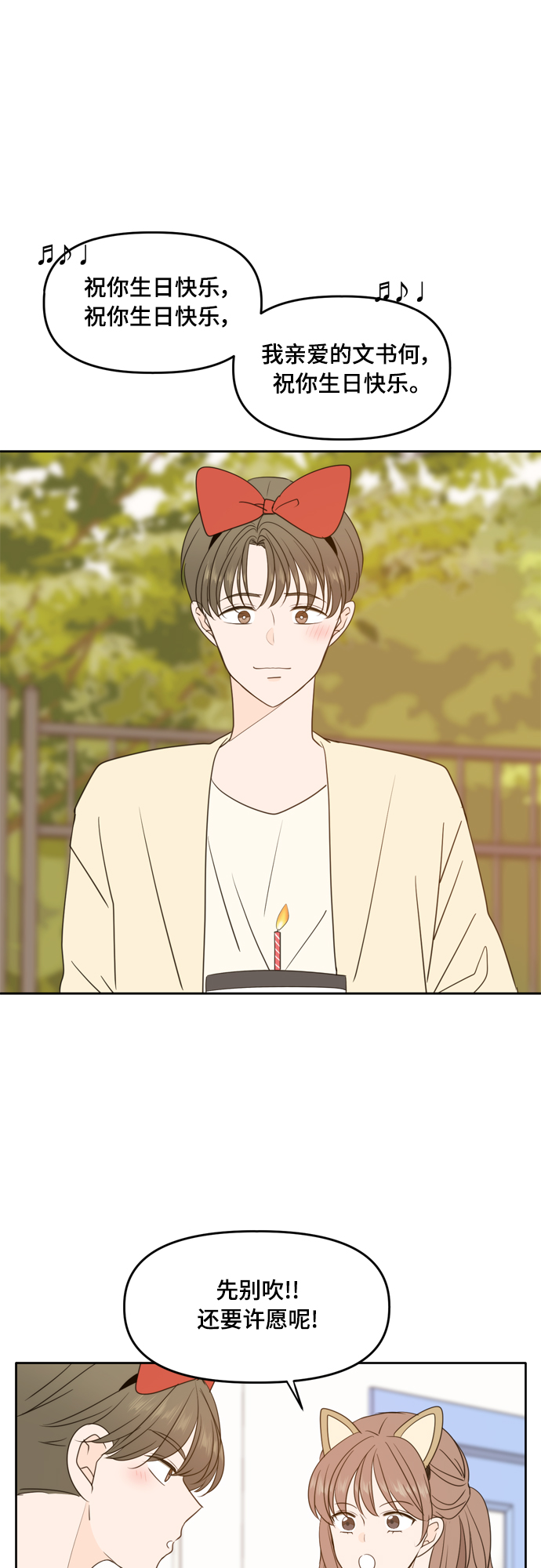 第96话20