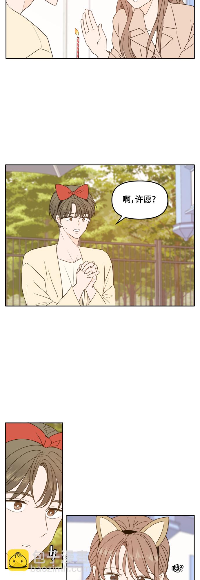 第96话21