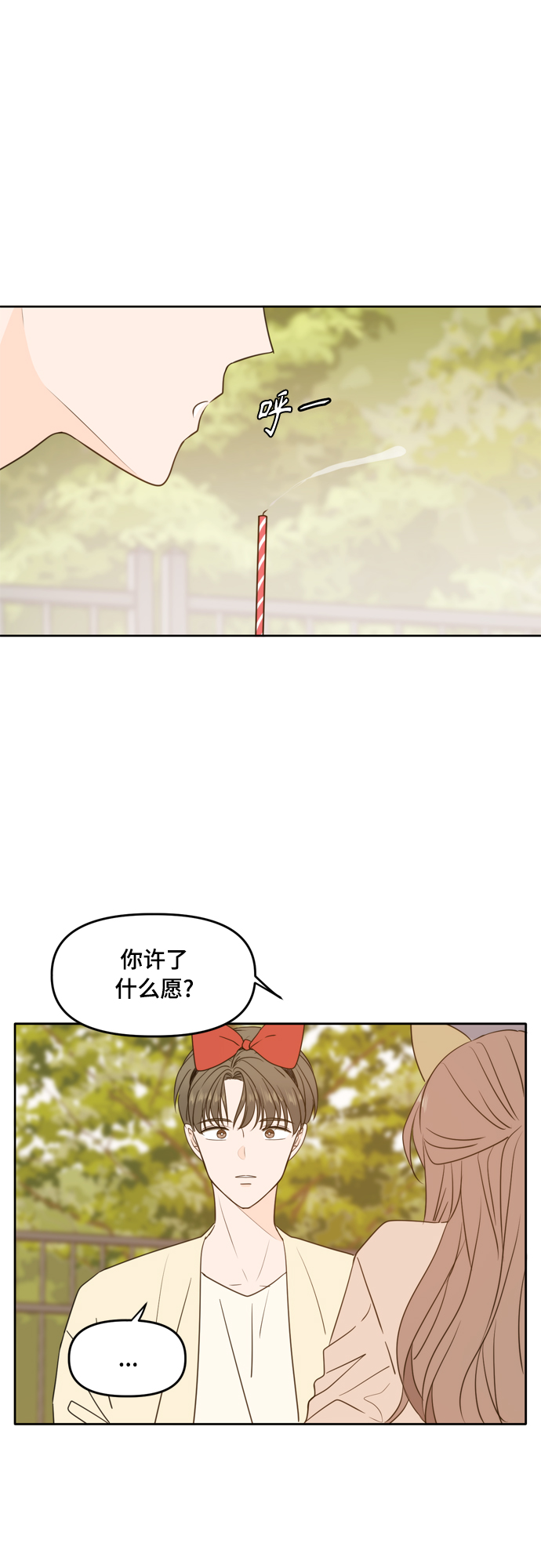 第96话23