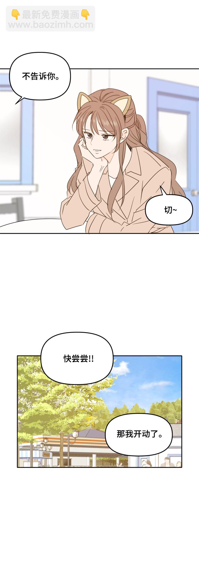 第96话24