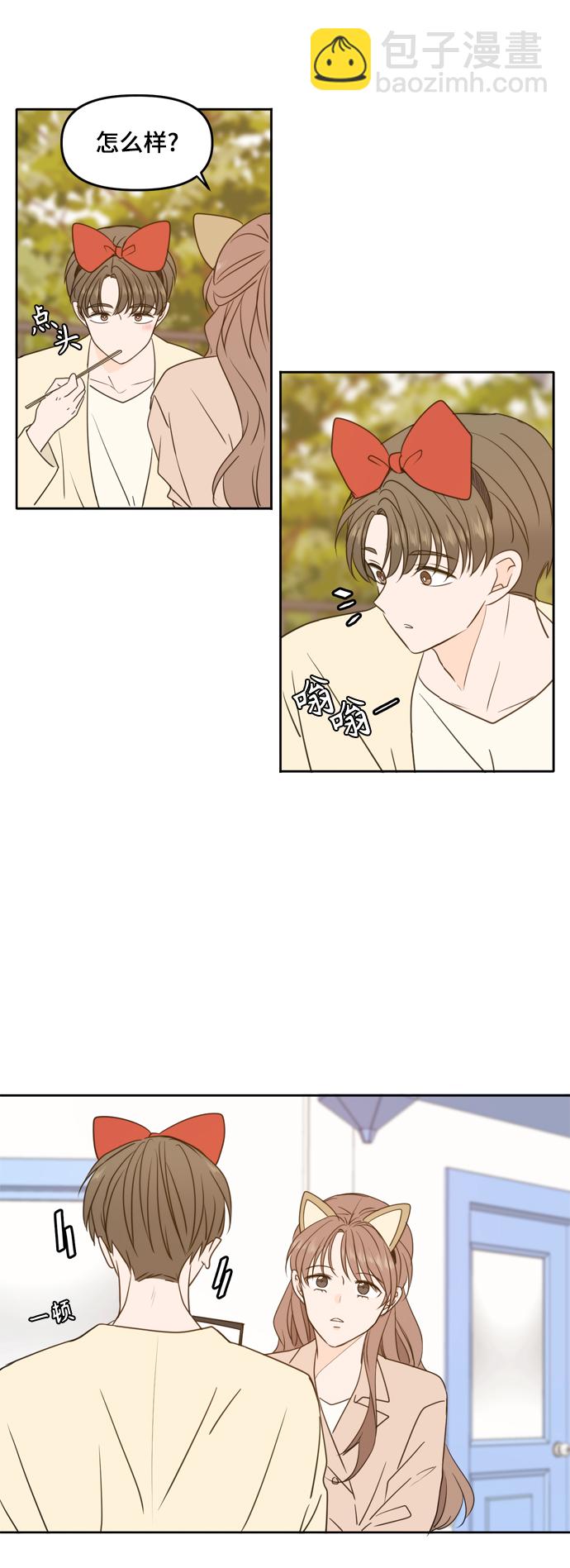 第96话25