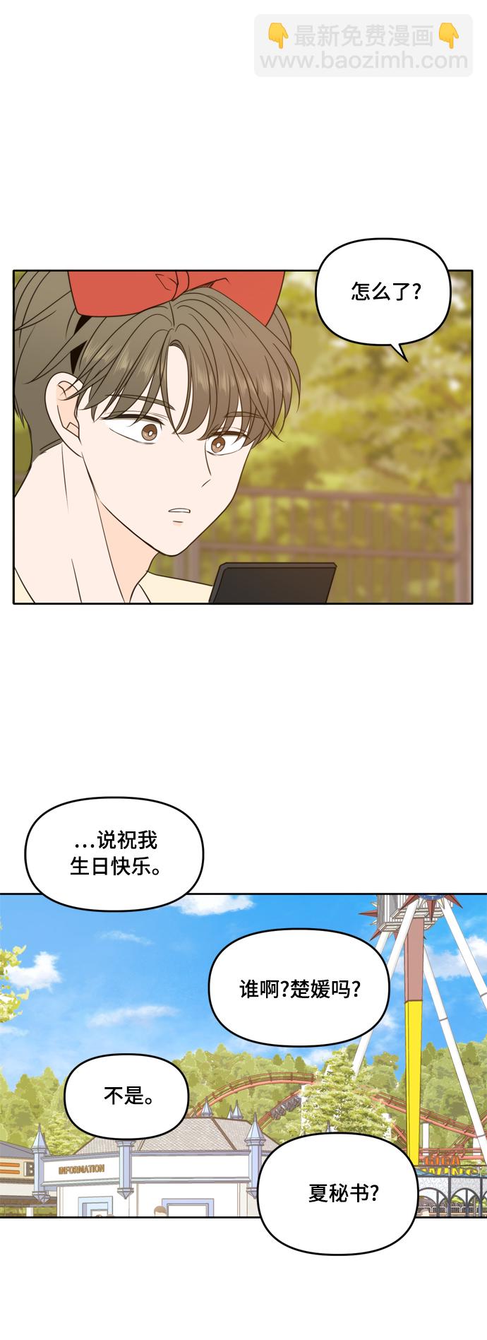 第96话26