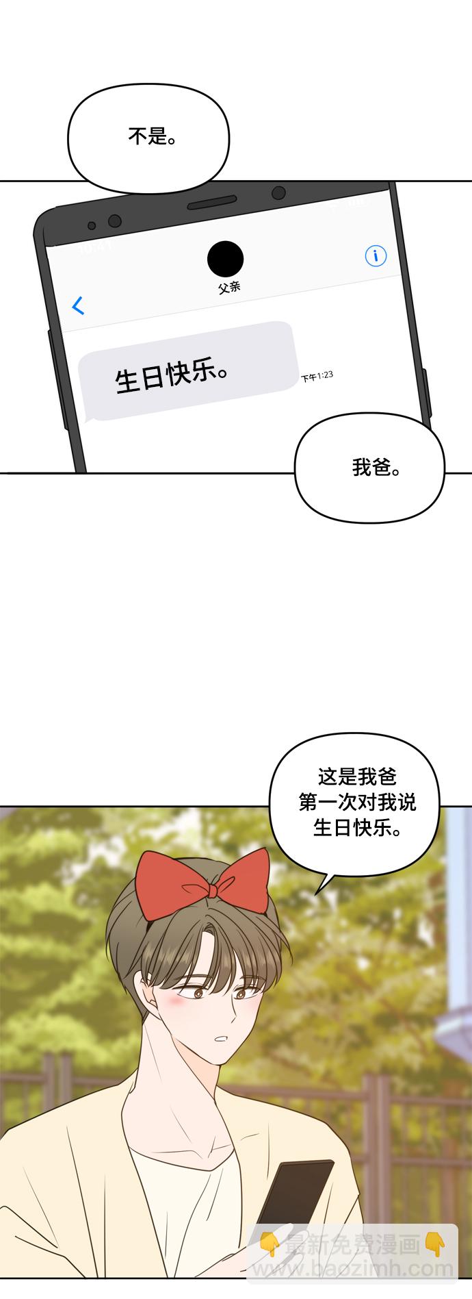 第96话27