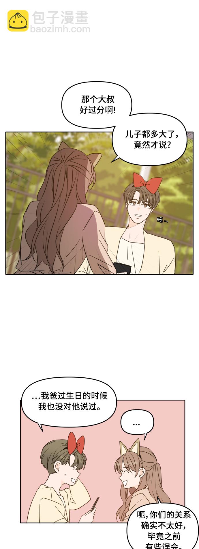 第96话28