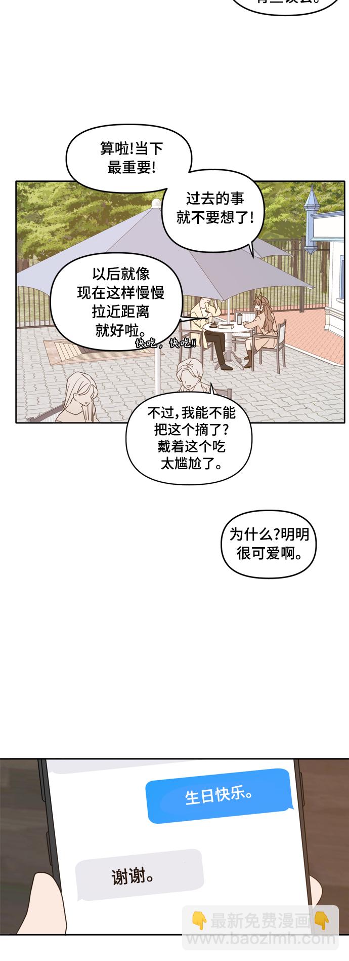 第96话29