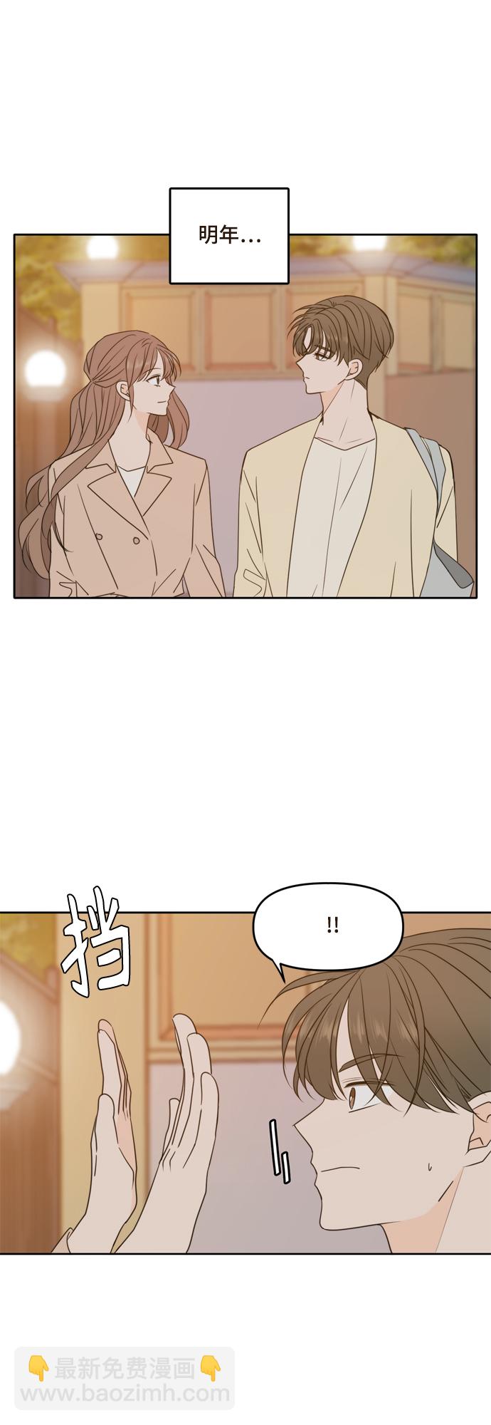 第96话33