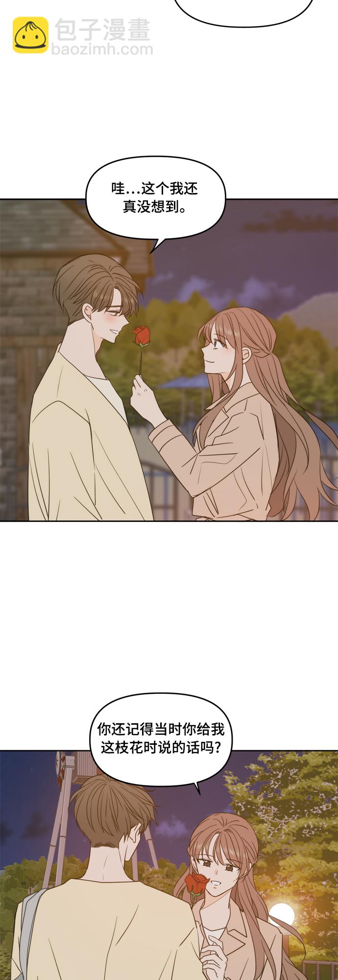 第96话36