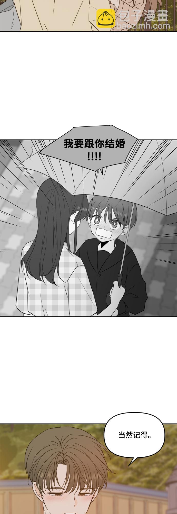 第96话37
