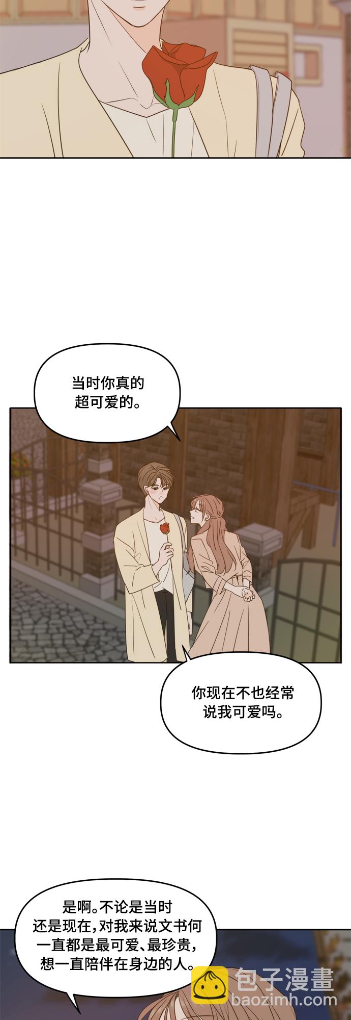 第96话38