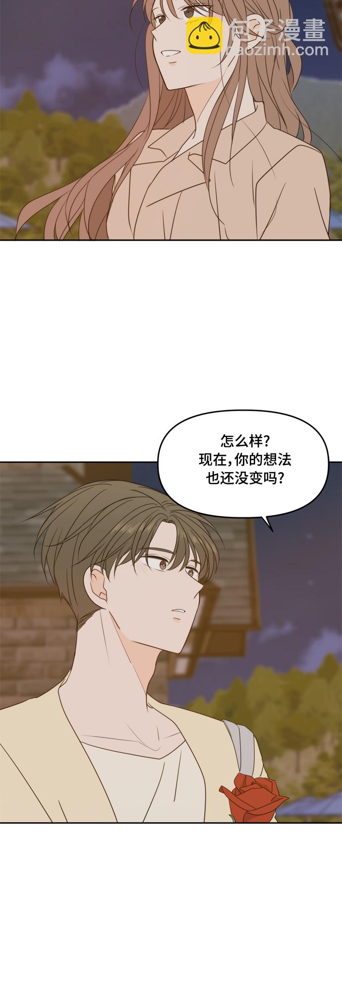 第96话39