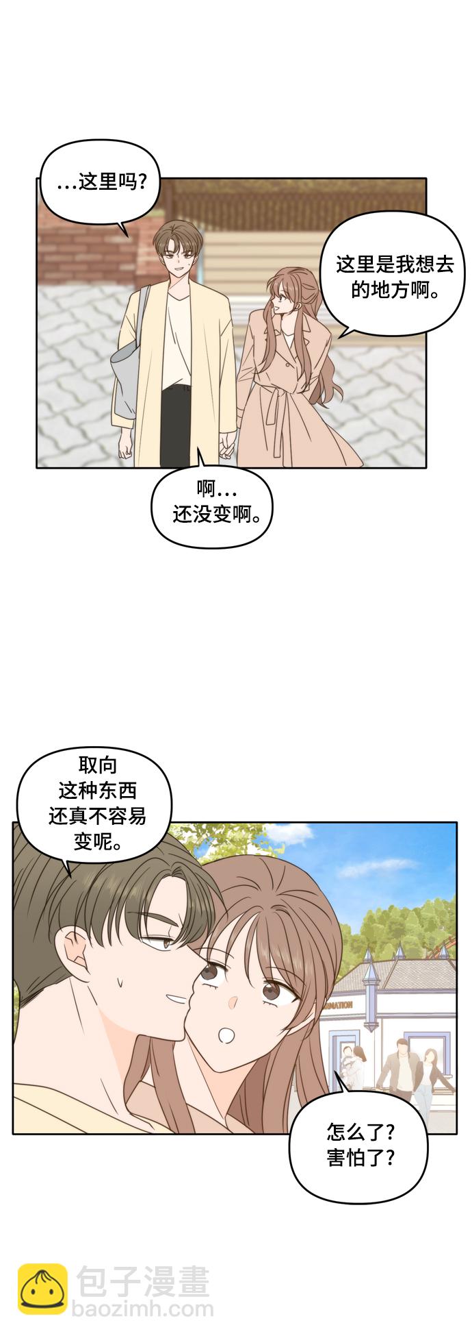 第96话4