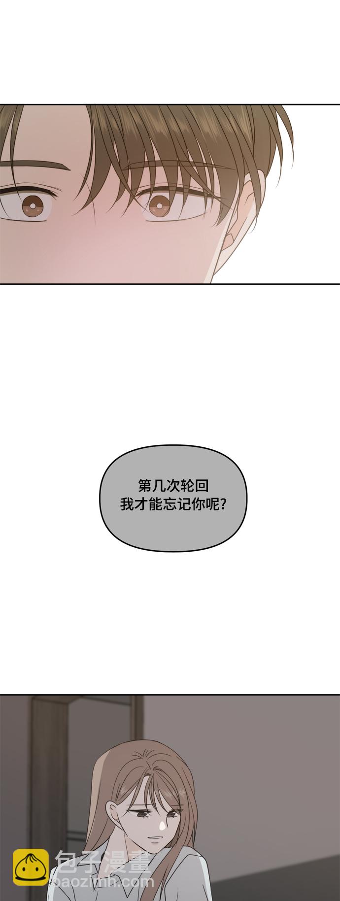 第96话40