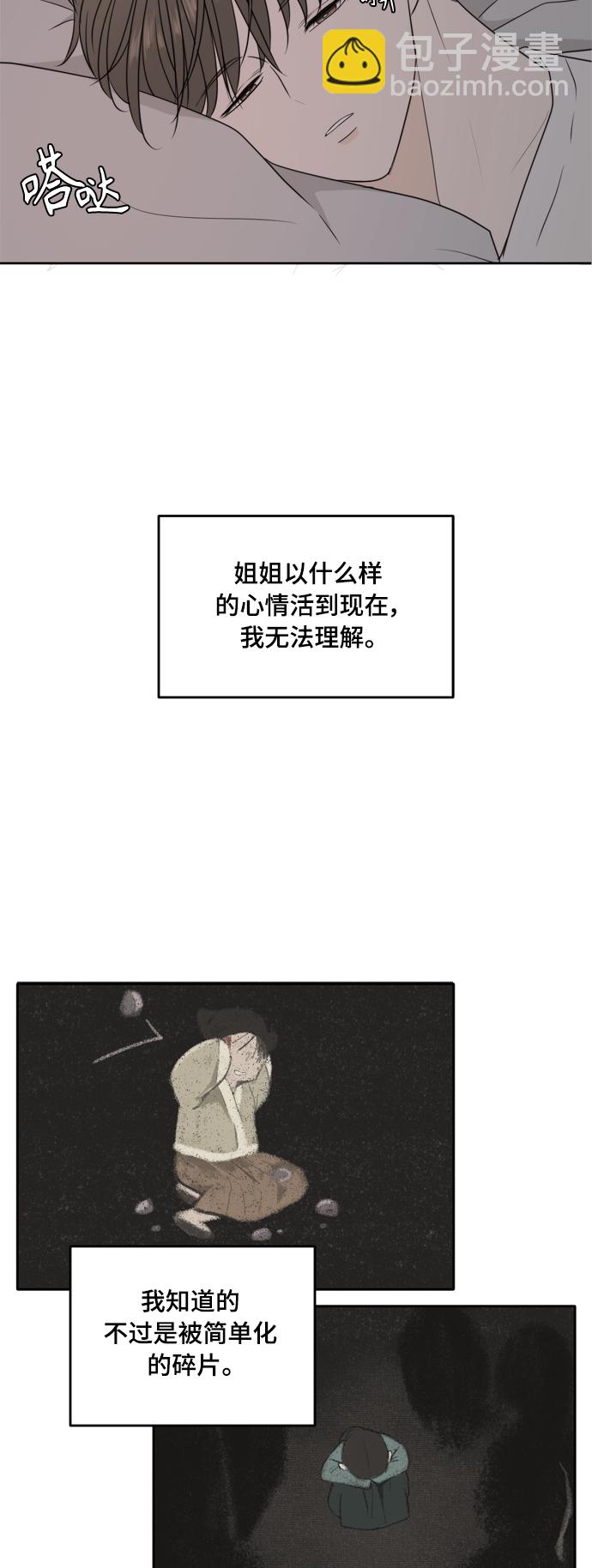 第96话42
