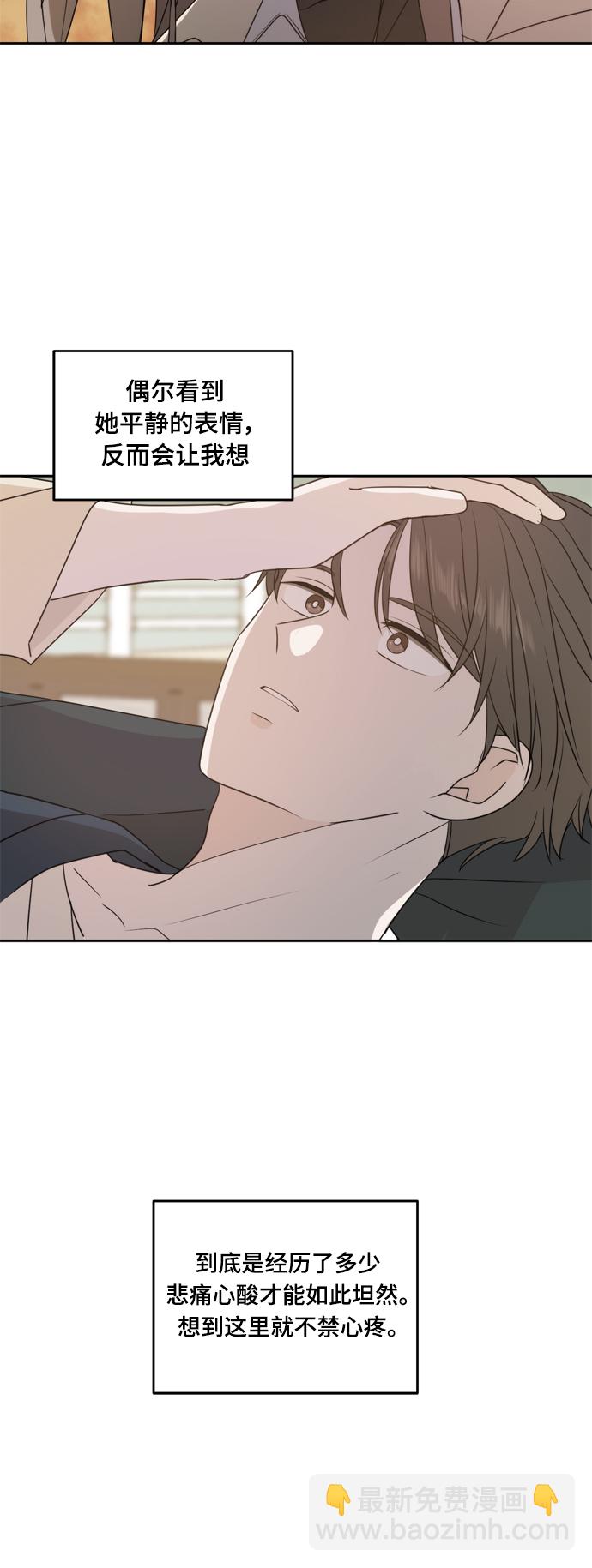 第96话44